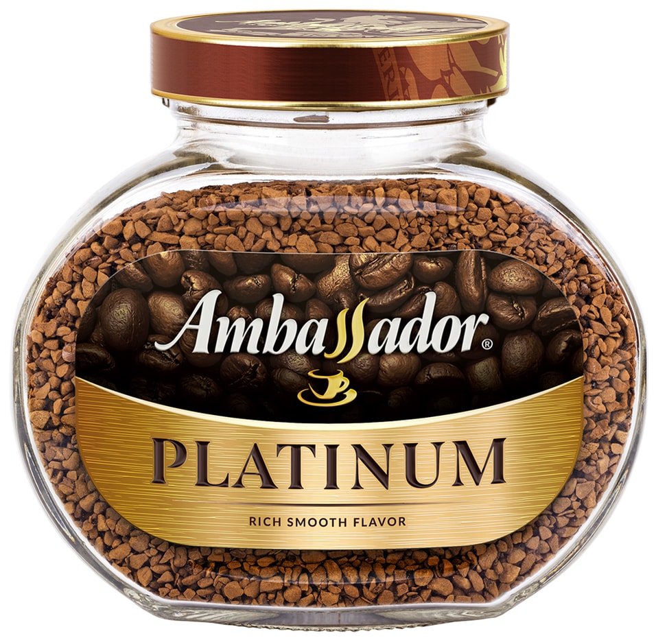 Кофе растворимый Ambassador Platinum 190гс доставкой!