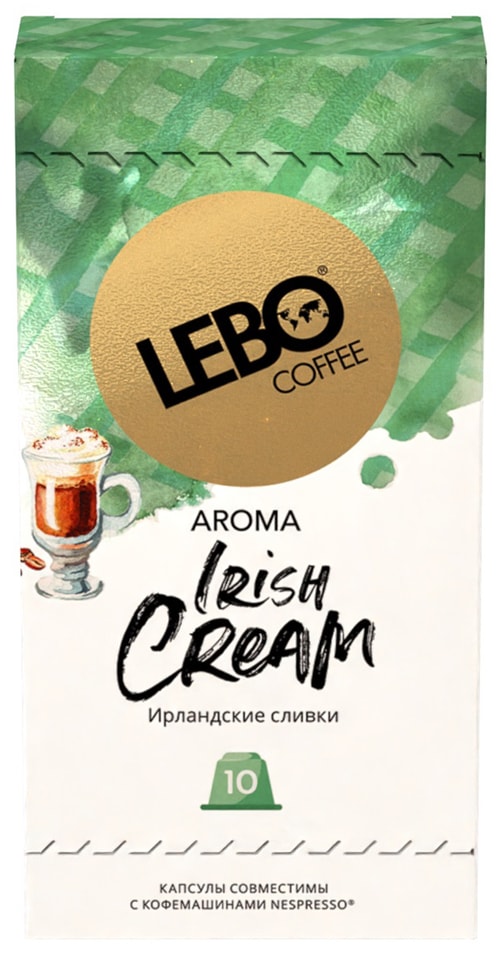 Кофе в капсулах Lebo Irish Cream 10шт. Закажите онлайн!