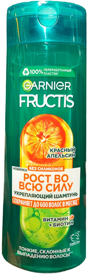 Шампунь для волос Garnier Fructis Рост во всю силу Красный апельсин укрепляющий 400мл