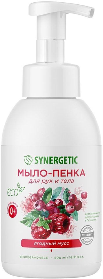 Мыло-пенка для рук и тела Synergetic детское Ягодный мусс 500мл