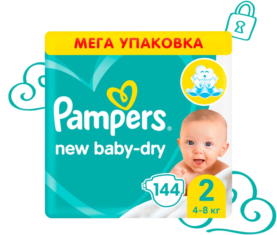 Подгузники для новорожденных Pampers New Baby-Dry 2 размер / 4-8кг 144шт