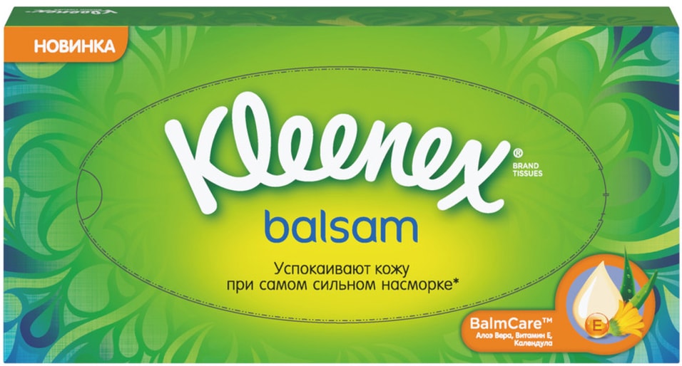 Салфетки Kleenex Balsam 72шт - Vprok.ru Перекрёсток