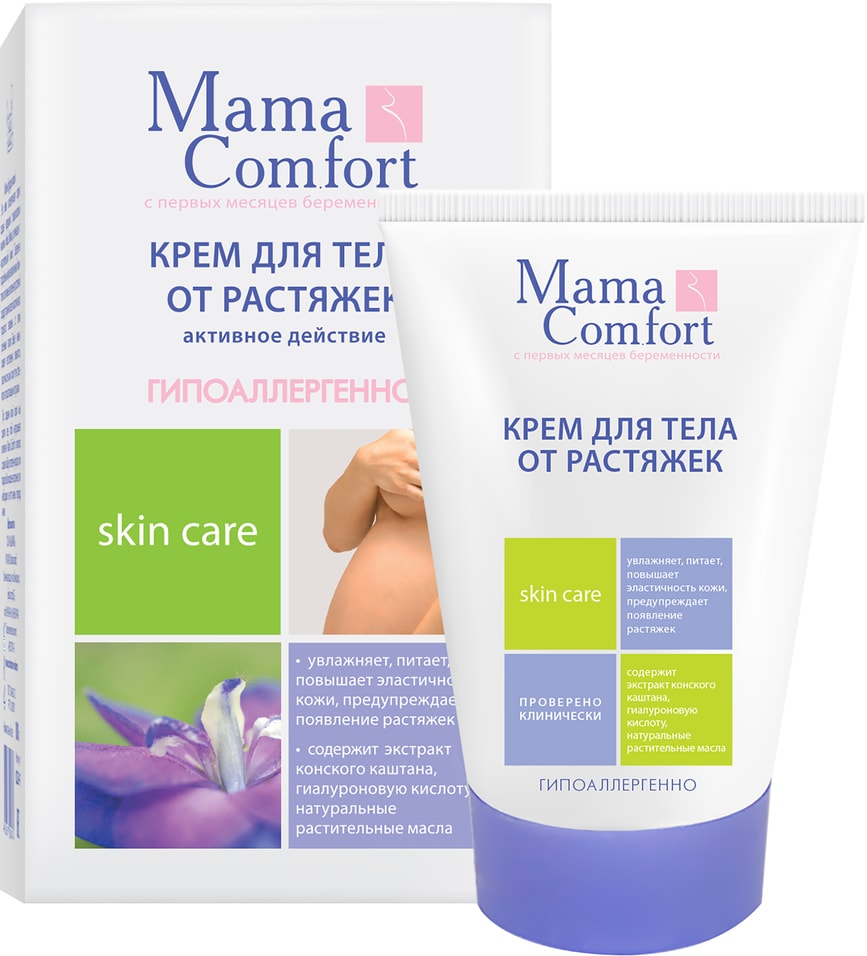 Крем для тела Mama Comfort от растяжек 100гс доставкой!