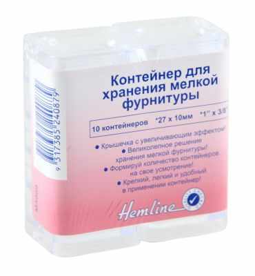 M3009 Контейнер для хранения мелкой фурнитуры, 10 контейнеров