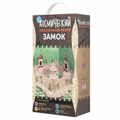 SPS06 Набор Замок 2 кг
