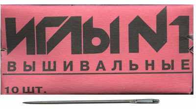   Мир вышивки 20-275 Иглы ручные для вышивания №1