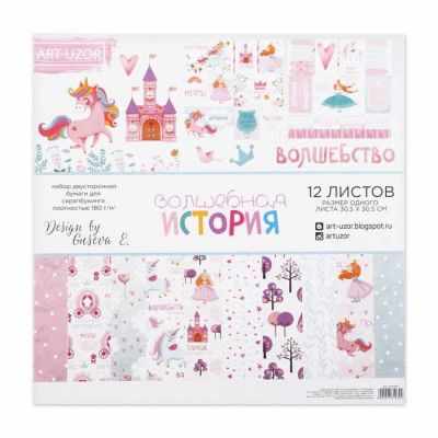 2761069 Набор бумаги для скрапбукинга Волшебная история