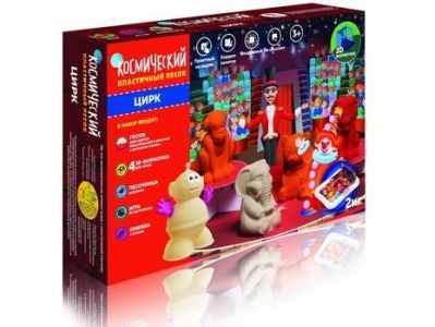 KPTC Игрушки в наборе  ТМ Космический песок Цирк, песочный, красный