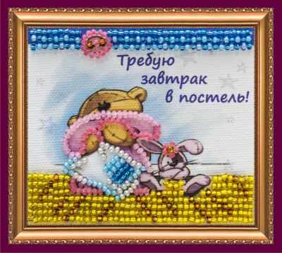 АМА-021 Завтрак в постель набор-магнит