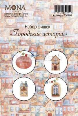 700992 Набор фишек Городские истории