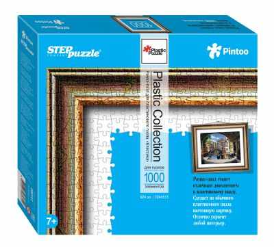98231 Мозаика puzzle 924 Классика (Рамка-пазл)