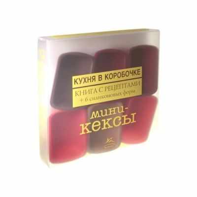 Формы для выпечки  Мир вышивки 3499765 Кухня в коробочке. Мини-кексы. Шованцова И.