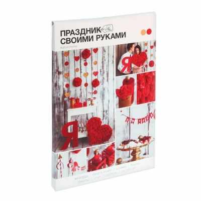 2583251 Наборы для декора праздников «Взрыв эмоций»