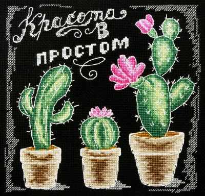 11.001.15 Красота в простом (МИ)