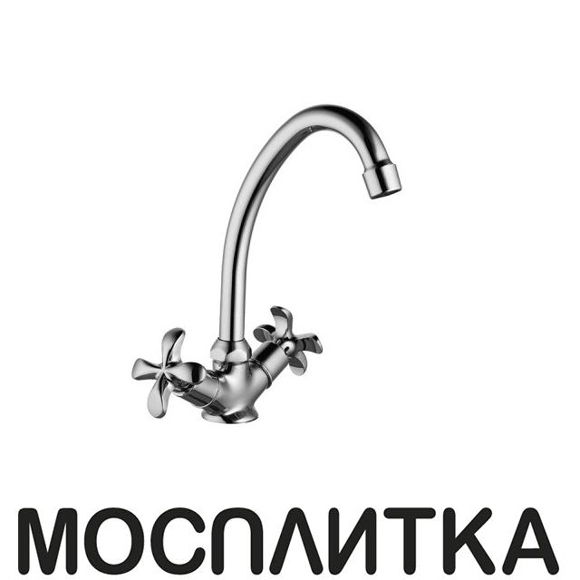 Смеситель Lemark Flora LM0104C для кухонной мойки