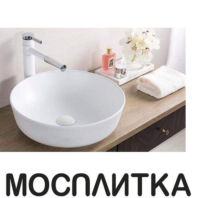 Рукомойники Раковина BelBagno BB1315 накладная 41х13 см