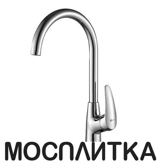 Смеситель для кухни Lemark Linara LM0405C