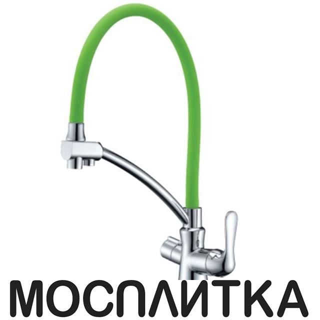 Смеситель Lemark Comfort LM3070C-Green для кухонной мойки, хром/зеленый