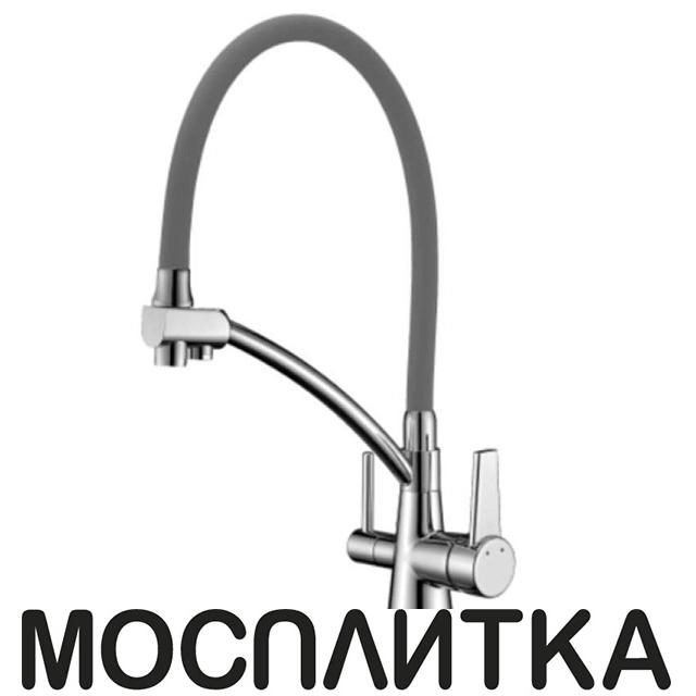 Смеситель Lemark Comfort LM3071C-Gray для кухонной мойки, хром/серый