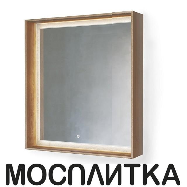 Зеркало Raval Frame Fra.02.75/DT, 75 см, с подсветкой, дуб трюфель