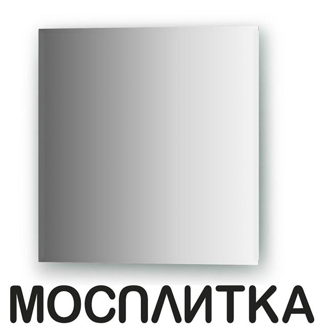   Мосплитка Сантехника Зеркало с фацетом 15 мм Evoform Comfort BY 0906 50 х 50 см