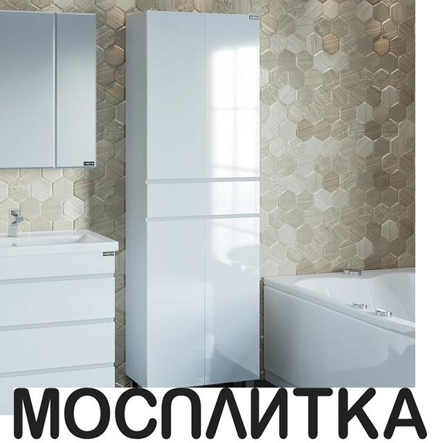 Шкафы для ванной премиум  Мосплитка Сантехника Шкаф-пенал СаНта Марс 60, 700167, напольный