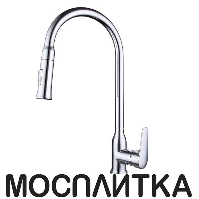 Смеситель для кухни Bravat Arden F7362395CP-ENG