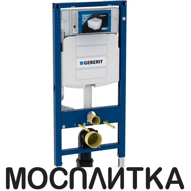 Инсталляция для подвесного унитаза Geberit Duofix UP320 111.300.00.5