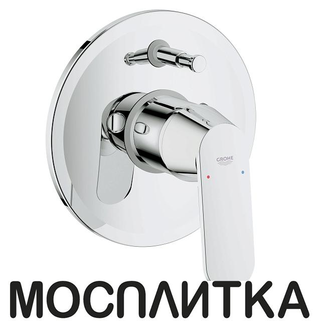 Смеситель Grohe Eurosmart Cosmopolitan для ванны с душем 32879000 хром