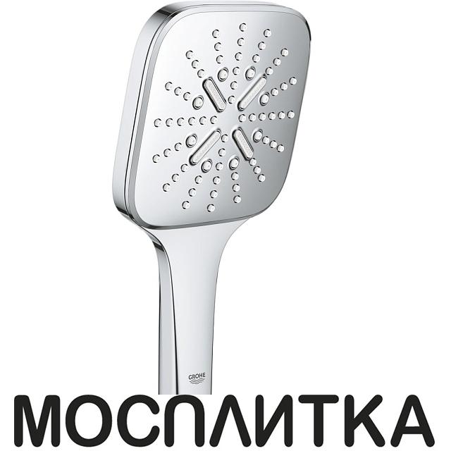 Душевая лейка Grohe Rainshower SmartActive 26550000, хром