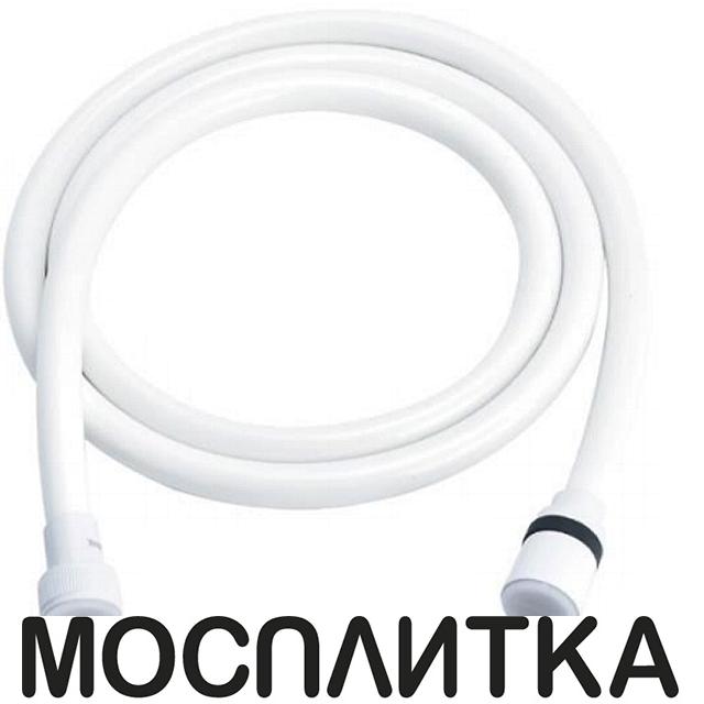 Шланг для душа 150 см Lemark LE8026P-White, матовый белый