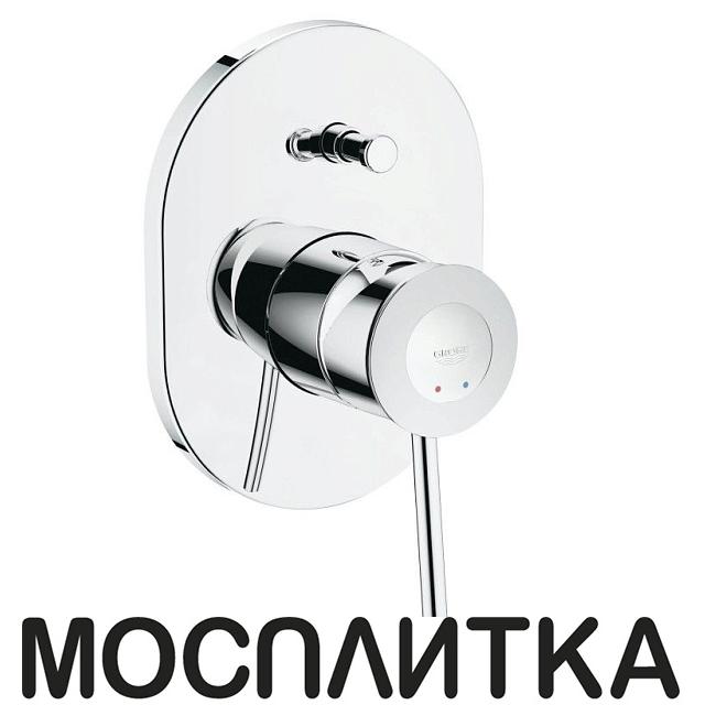   Мосплитка Сантехника Смеситель Grohe BauClassic 29047000 для ванны с душем (с внутренней частью)