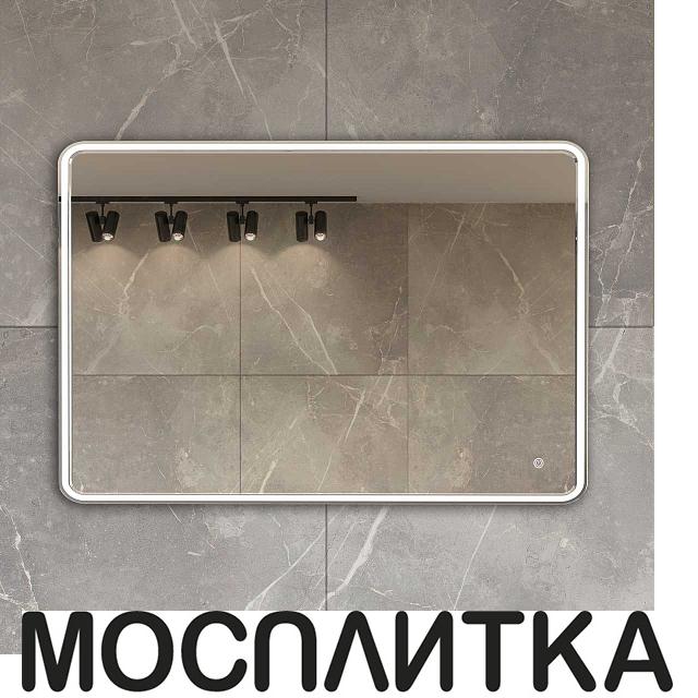   Мосплитка Сантехника Зеркало Vincea LED, 1200х800, VLM-3VC120