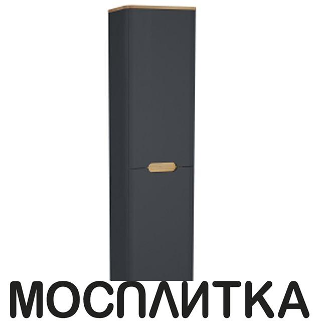   Мосплитка Сантехника Шкаф-пенал VitrA Sentо 40 L с бельевой корзиной антрацит матовый