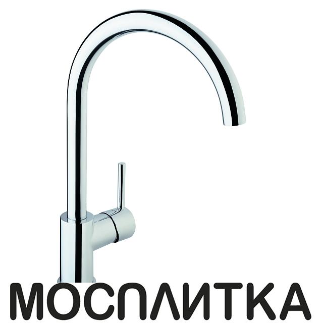 Смеситель VitrA Minimax S A42091EXP для кухонной мойки