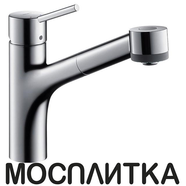 Смеситель для кухни Hansgrohe Talis S 32841000