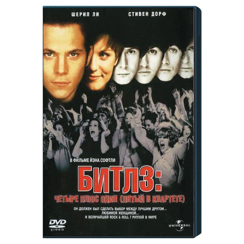 Звезды зарубежной эстрады. Том 1 (3 DVD)