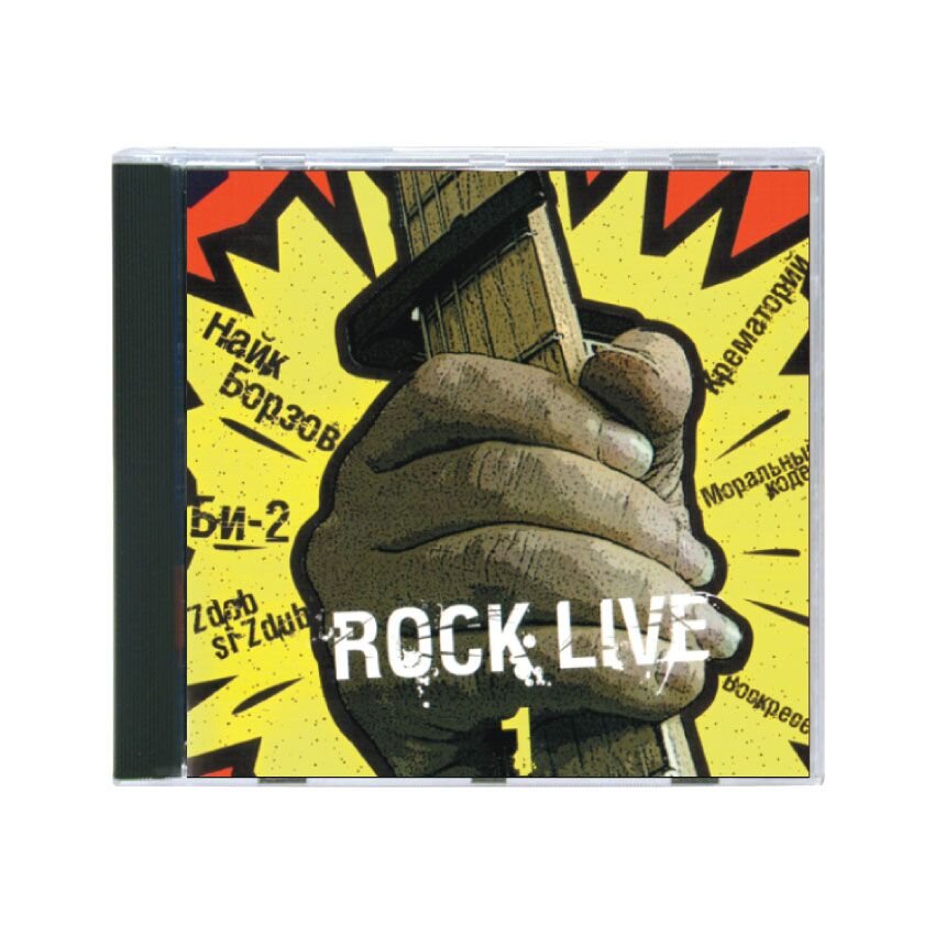Rock live