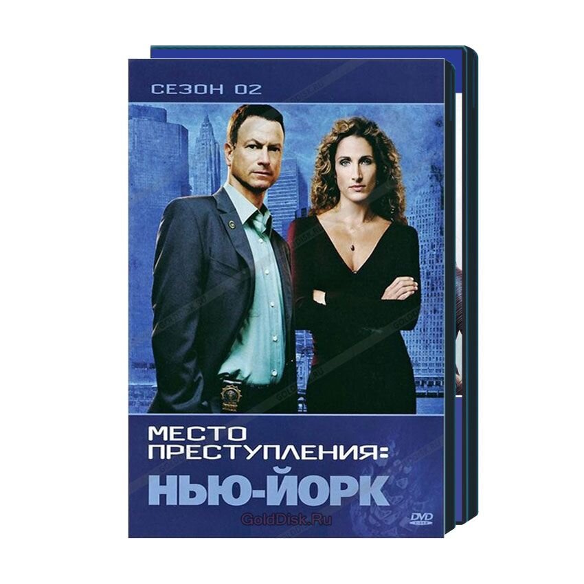 CSI: Место преступления Нью-Йорк сезон 2 (2 DVD)