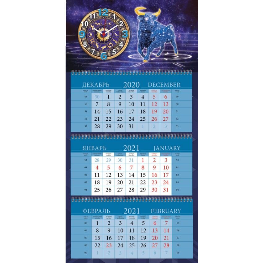 Календари 2021  HSR24 Квартальный календарь с часами «Символ года» 2021 год