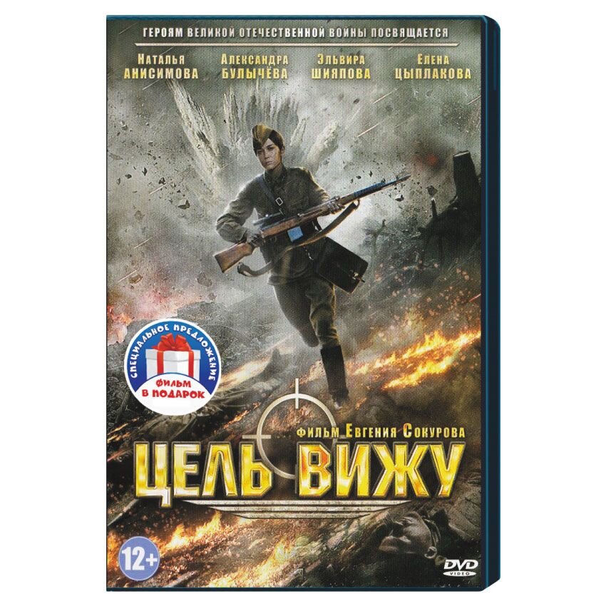 Классика отечественного кино. Оружие возмездия (3 DVD)