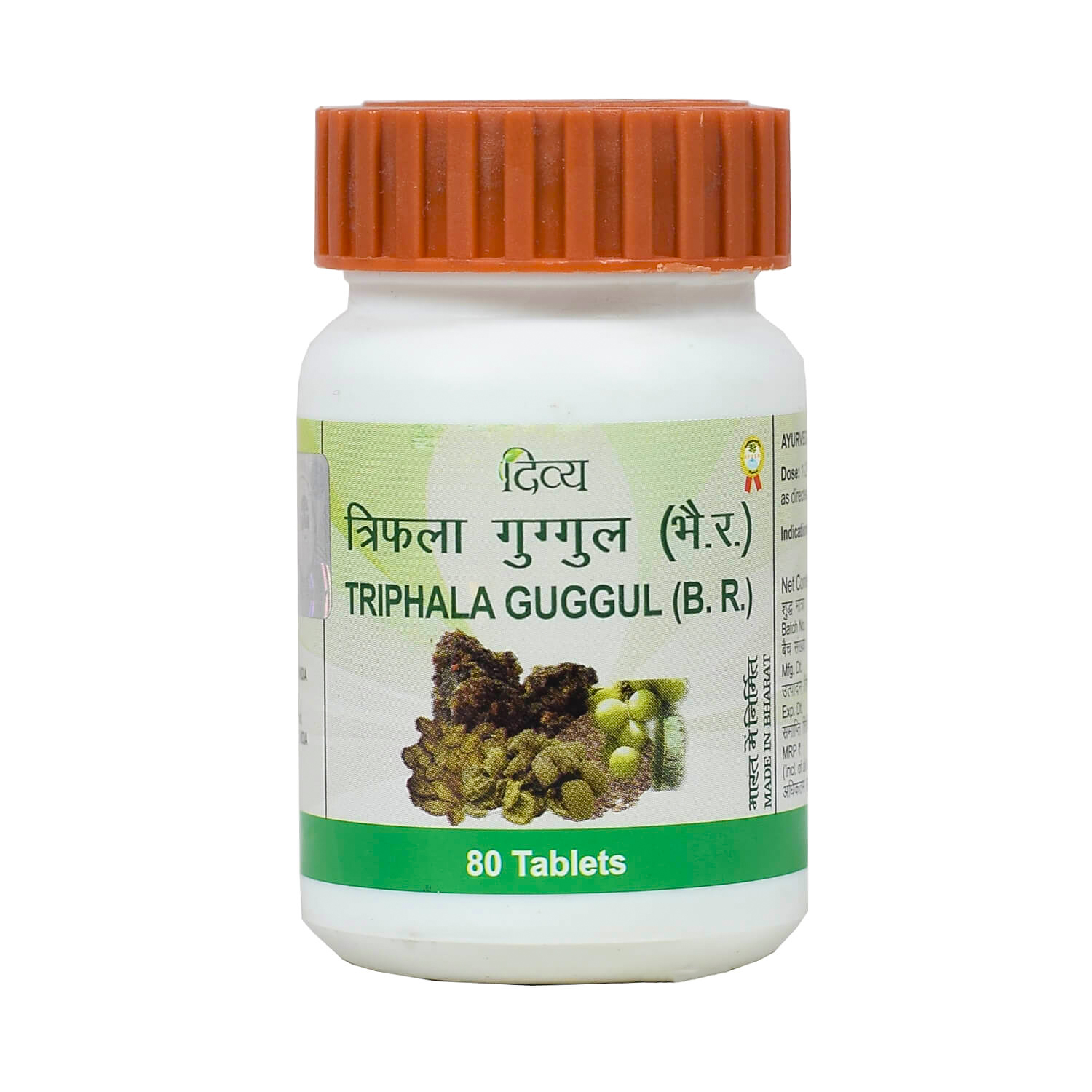 Трифала Гуггул (80 таб, 500 мг), Triphala Guggul, произв. Patanjali