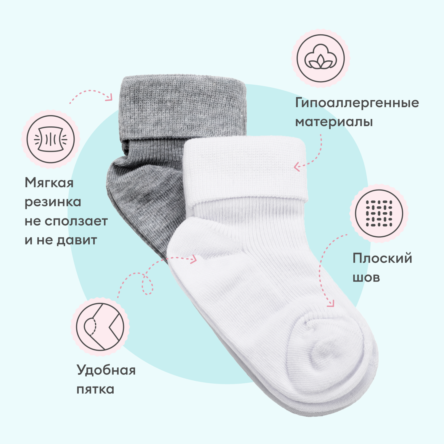 469 Набор хлопковых носочков (5 пар, цвет - белый и серый)