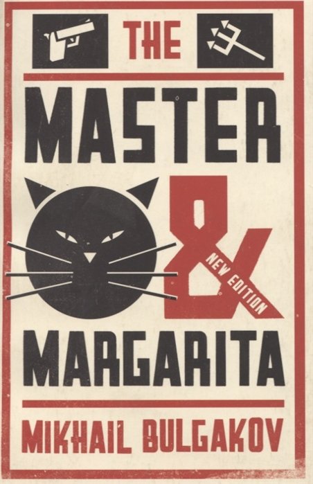 Master And Margarita