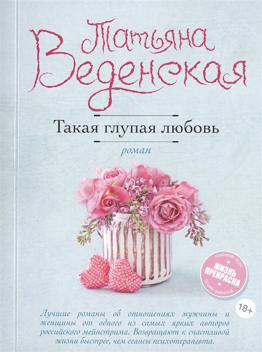 Управление разработкой и внедрением нового продукта учебное пособие