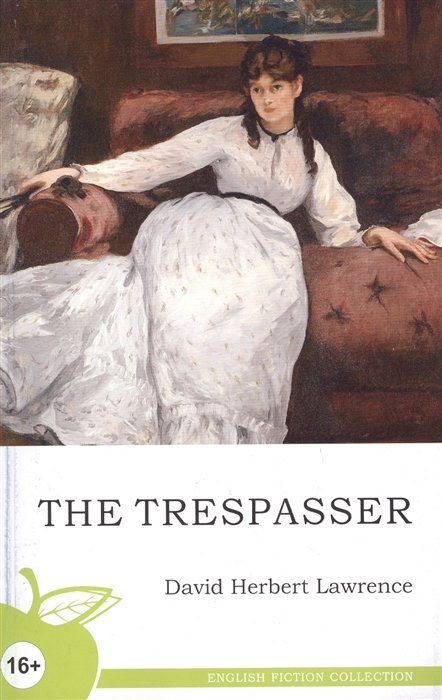 The Trespasser / Нарушитель