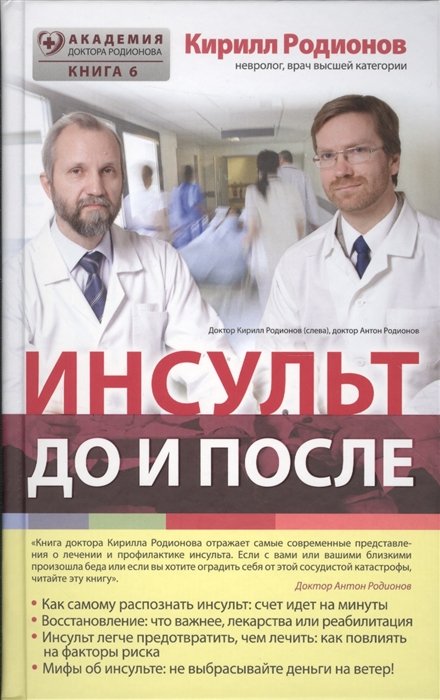 Управление разработкой и внедрением нового продукта учебное пособие