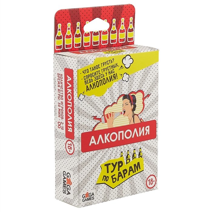 Развлекательные игры Настольная игра «Алкополия. Тур по Барам» 18+