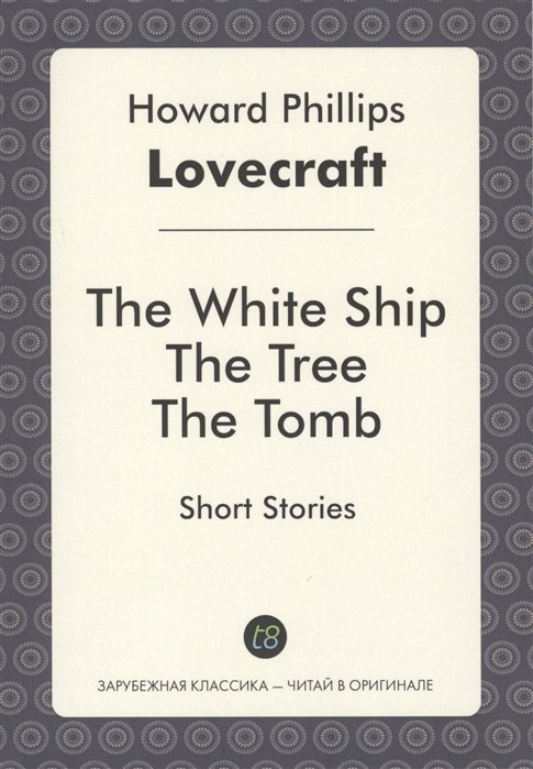 The White Ship The Tree The Tomb. Short Stories