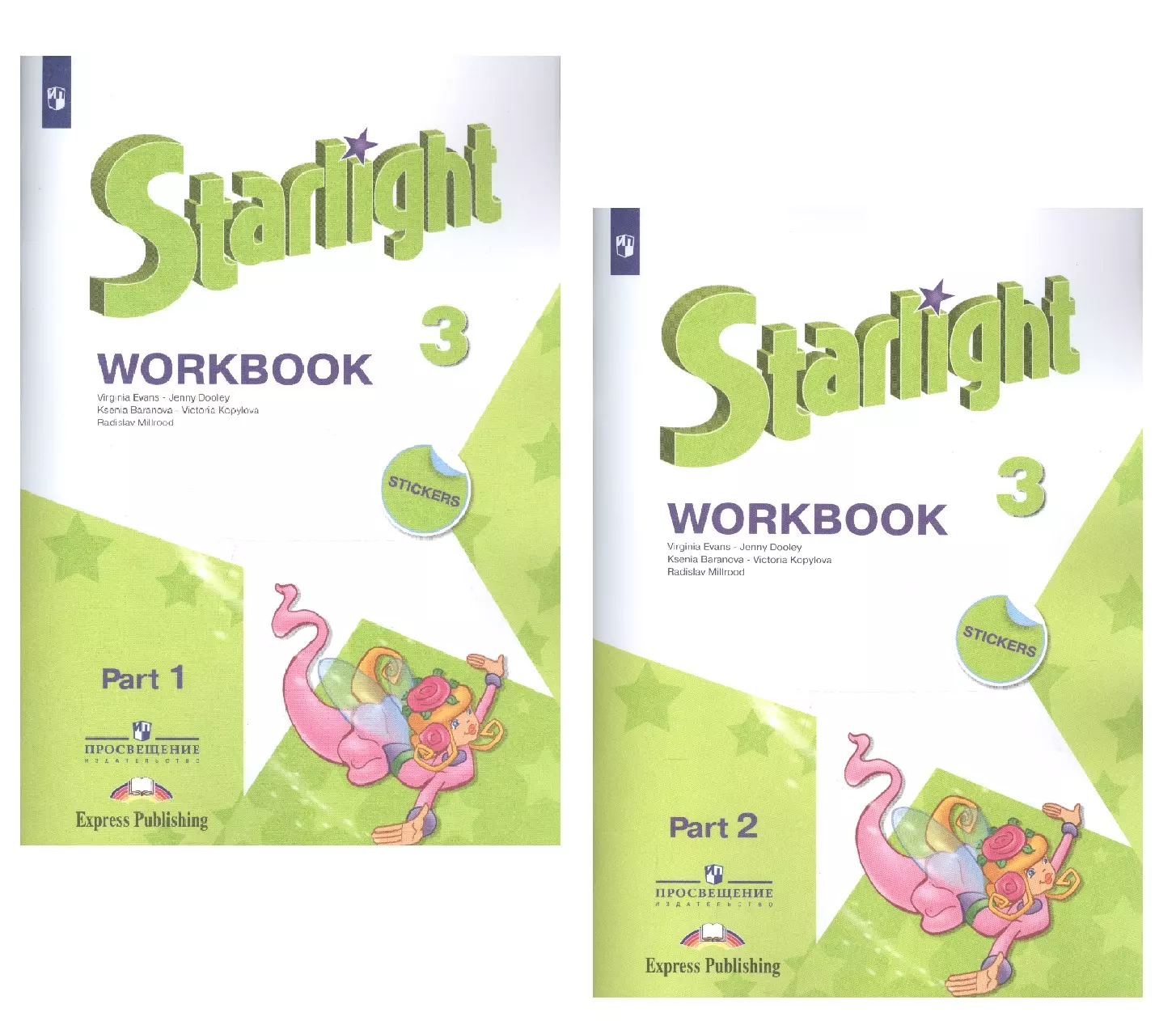 Starlight. Workbook. Английский язык. Рабочая тетрадь. 3 класс. В 2-х частях. Учебное пособие для общеобразовательных организаций и школ с углубленным изучением английского языка (+ наклейки) (Комплект из 2 книг)